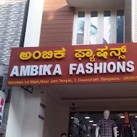 Ambika Fashions photo 4