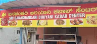 Sri Banashankari Biryani Kabab Centre photo 1