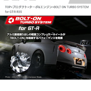 NISSAN GT-R R35