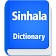 English To Sinhala Dictionary icon