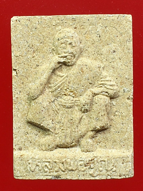 รูปเหมือนหลังพระปิดตา หลวงพ่อคูณ