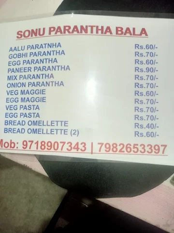 Gupta paratha wala menu 