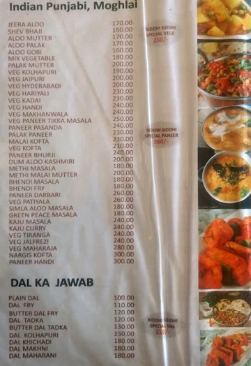 Hotel Riddhi Siddhi menu 