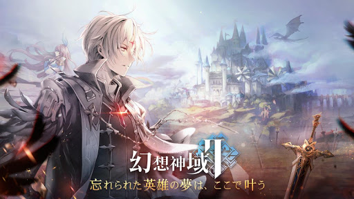 幻想神域2 Aura Kingdom Mod Apk 10 1 1 Unlimited Money Download