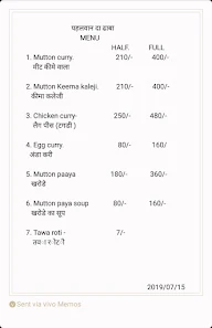 Pahalwan Da Dhaba menu 1