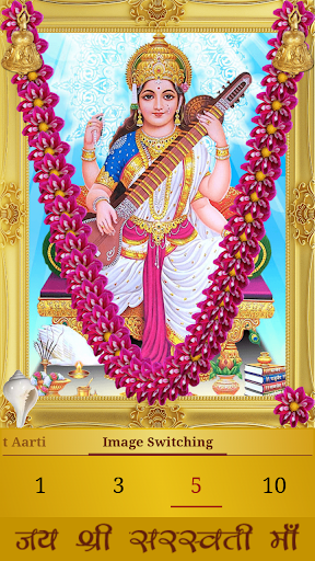 Saraswati Chalisa