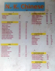 Nk Chinese Center menu 4