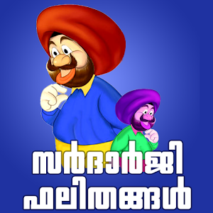 Download Sardarji Comedy Malayalam App For PC Windows and Mac