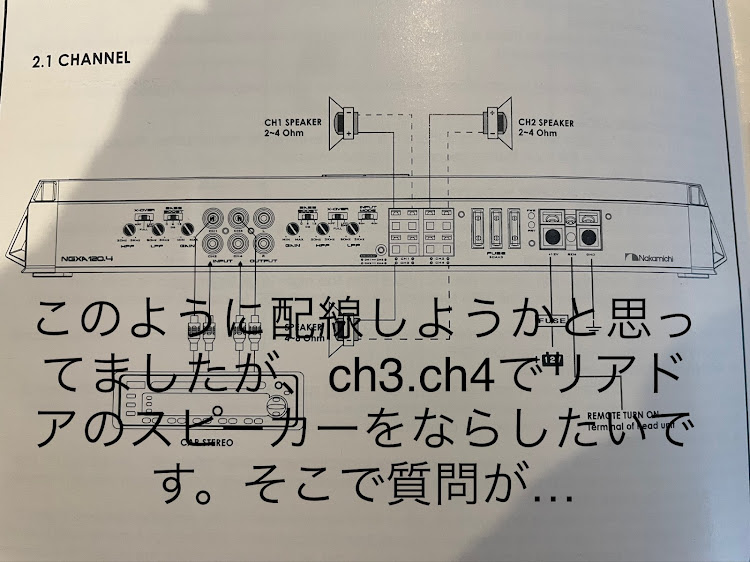 セコイアの#くるまいじり初心者・DIY・カーオーディオ・アンプ取付・ウーファー取付に関するカスタム事例の投稿画像1枚目