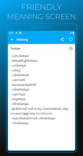 Updated English Malayalam Dictionary Pc Android App Mod Download 21