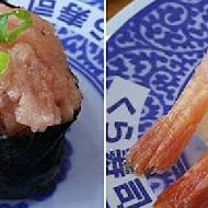 くら寿司 Kura Sushi 藏壽司
