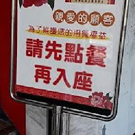 江豪記臭豆腐王(建工店)