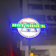 Hot Shock 哈燒庫美式餐廳