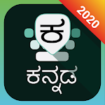 Cover Image of Tải xuống Bàn phím tiếng Kannada 4.4.15 APK