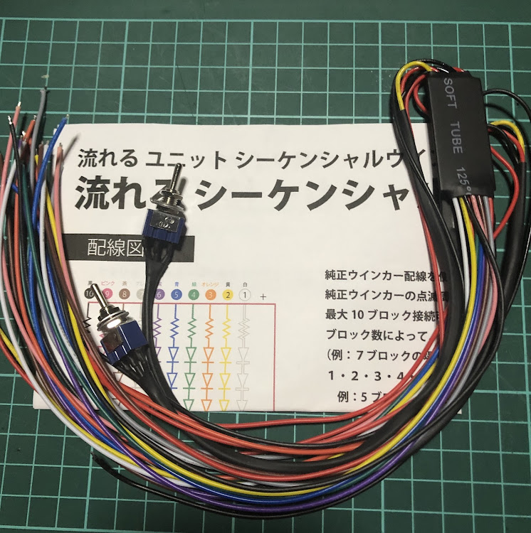 セレナのシーケンシャル・DIYに関するカスタム事例の投稿画像2枚目