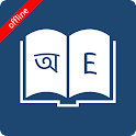 Icon Bangla Dictionary