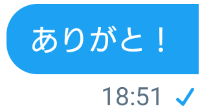 「ほんとありがとう」のメインビジュアル