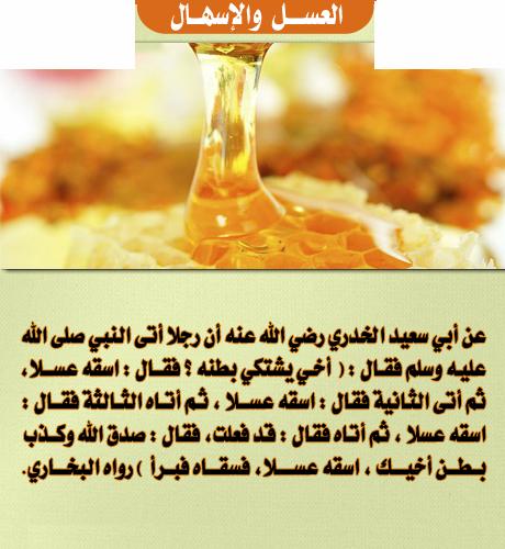 صحتك في غذائك Screen 1