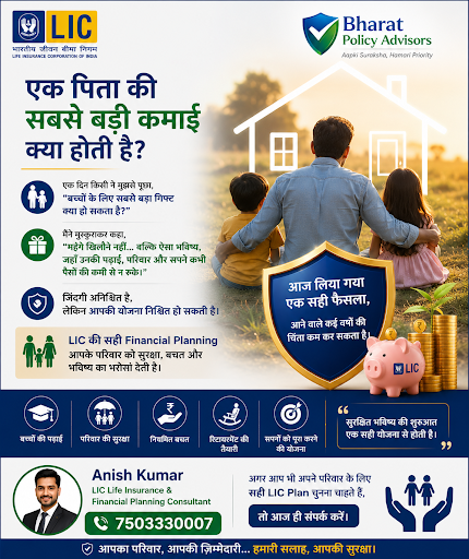 Bharat policy advisors — business photo 3