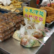 秦小姐豆漿店