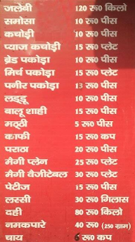 Bikaner Sweets Chaat Cafe menu 1