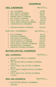 GS Chinese Trail menu 2