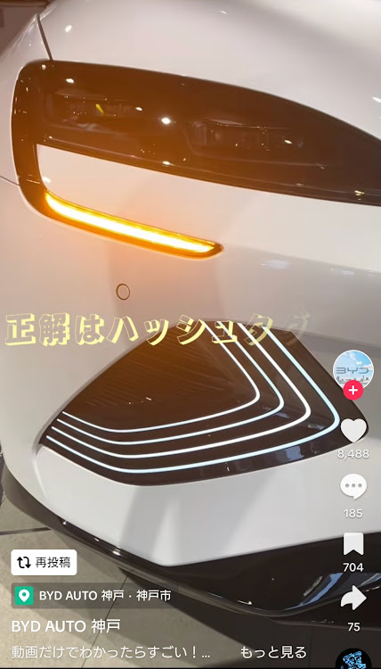 祥生（ｼｮｳｾｲ）ピヨコ🐣🐥🐣🐣🐣さんが投稿したカスタム事例の投稿画像2枚目