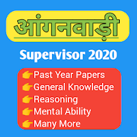 Anganwadi Supervisor  Model Previous Year Papers