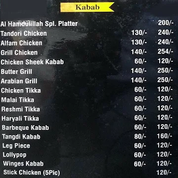 Alhamdulillah Hotel menu 