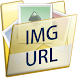 Image URL Extractor