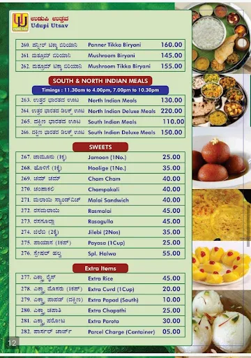 Udupi Utsav menu 