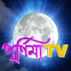 Download PurnimaTV For PC Windows and Mac