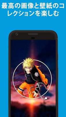 壁紙ナルト Androidアプリ Applion