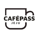 Cover Image of डाउनलोड 카페패스(CAFEPASS) – 제주 인기카페 커피패스! 1.1.6 APK