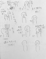 学校あるある イラスト付き もちもちみーちゃん Teller テラー