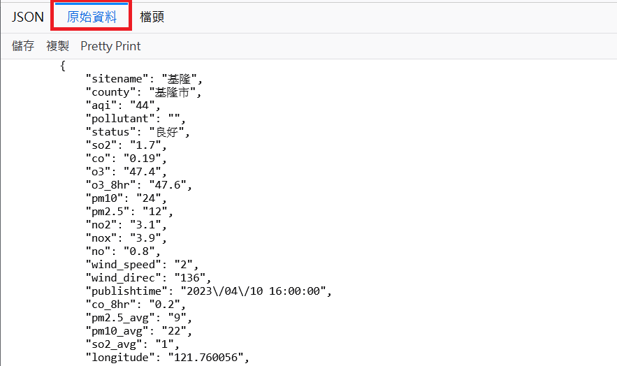 IoT 物聯網教學－Logyun 連雲 Wi-Fi 模組 – V1.2 新版本更新與功能說明