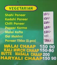 Anand Chicken menu 2