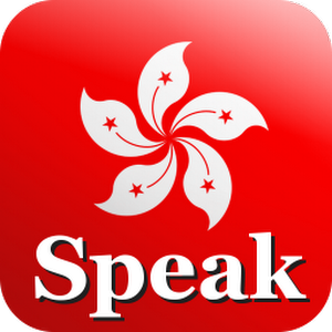 Download Speak Cantonese apk