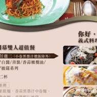 Ciao uno pasta 你好．維諾義式餐廳