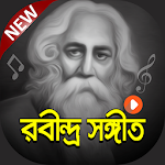 Cover Image of ダウンロード সেরা সব রবীন্দ্র সংগীত | Bangla Rabindra ‍Sangeet 1.0 APK