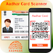 Aadhar Card Scanner : Aadhar Online