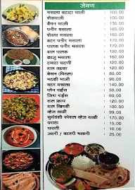 Amigoes Veg Restaurant menu 1