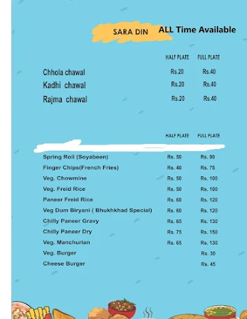 Bhukhkhad Adda menu 