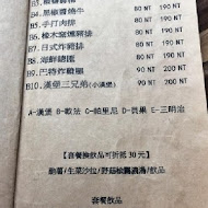 Butter Brunch & Cafe 巴特(巴特1店)