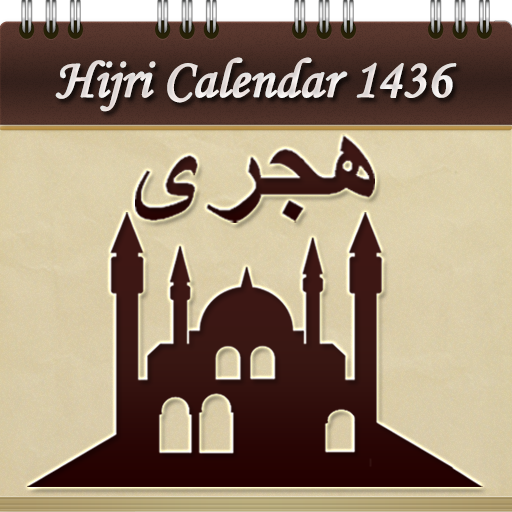 Islamic Hijri Calendar 生活 App LOGO-APP開箱王