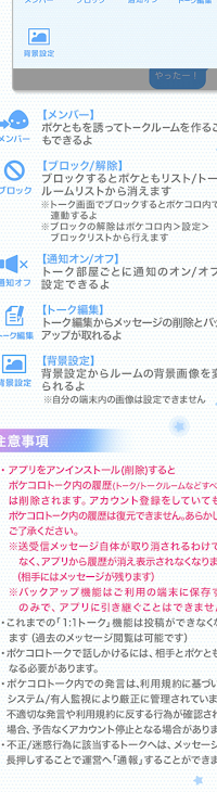 「キンプリ」のメインビジュアル