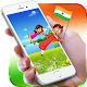 Download Indian Flag On Screen For PC Windows and Mac 1.0