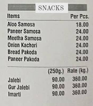 Jai Balaji Sweets menu 4