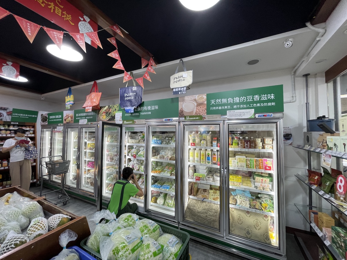 里仁-民生圓環店-有機葉菜及豆乳製品