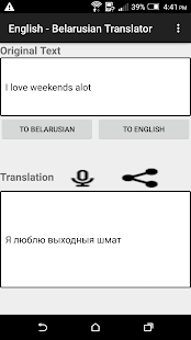 English Belarusian Translator(圖5)-速報App